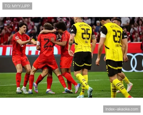 即时：帕夫洛维奇世界波，拜仁慕尼黑1-0领先多特蒙德